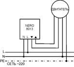 Схема подключения NERO