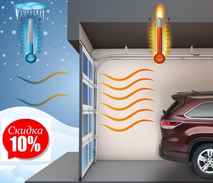    AluTherm - 10%.